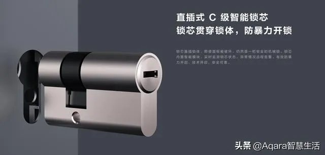 几级锁芯最好ABC三种级别锁芯详细对比分析?
