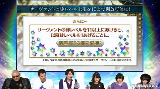 FGO15级羁绊上限 10级以后羁绊奖励什么