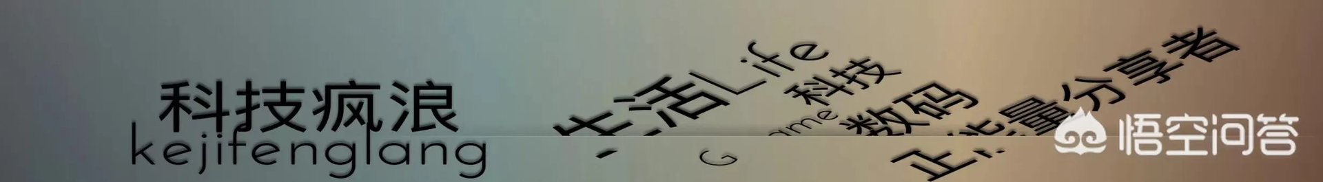 ios12.1用着怎么样?