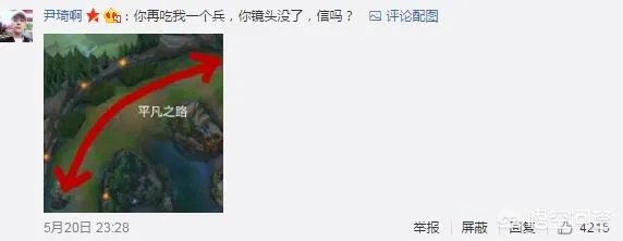 LOL官方视频Letme说“你是世界第一上单我也是,在我面前人人平等”,对此你怎么看?