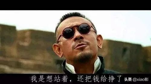 姜文的《让子弹飞》有什么寓意?