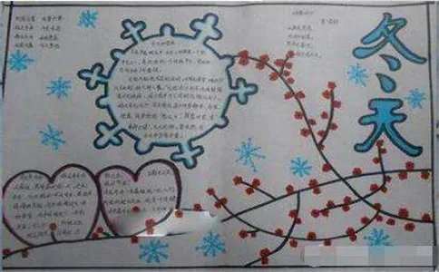 立冬手抄报最好看又最简单怎么画