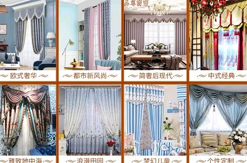 加盟窗帘店哪个品牌好 投资品尊窗帘店有优势吗