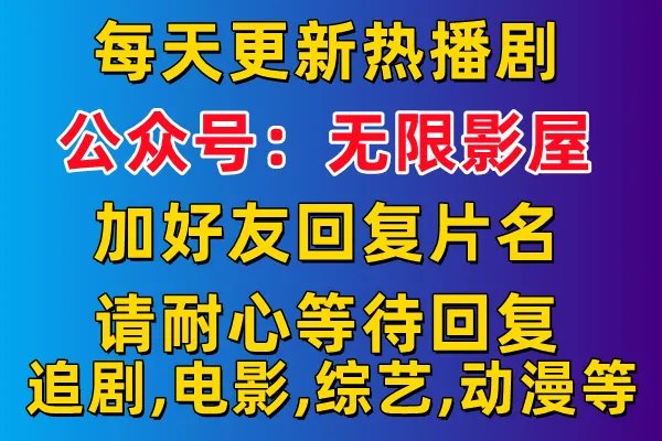 唐朝诡事在哪里提前看