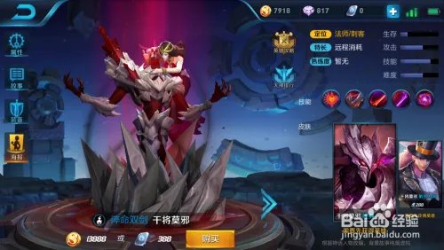 干将莫邪怎么玩?