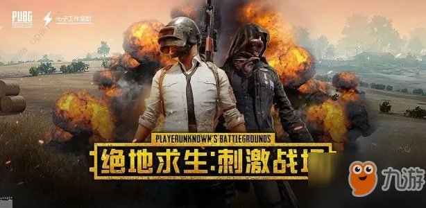 《刺激战场》圣诞糖果获取攻略 3个圣诞糖果位置分布一览