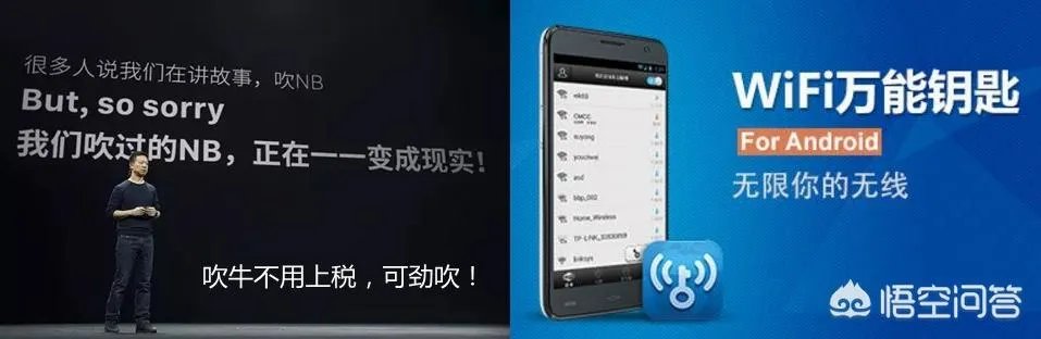 投资30亿建设全球免费WiFi,你觉得万能钥匙的卫星上网计划可行吗?