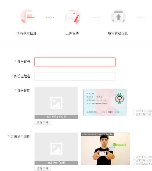 在家做快餐能不能入驻美团外卖?具体操作流程是哪些?