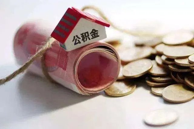 公积金贷款需要担保人吗