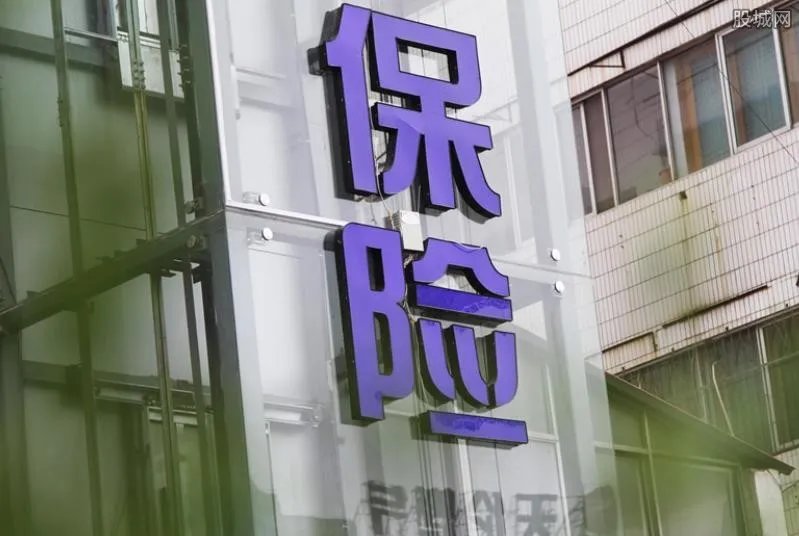 太平保险公司是国企还是央企 是正规的吗