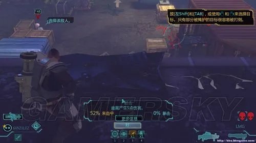 《幽浮:未知敌人》图文攻略