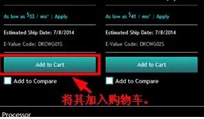 中国大陆用户可以在美国的戴尔官方网站上购物吗