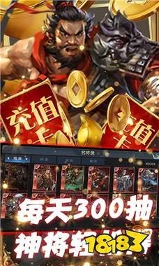 三国单机手游哪个最好玩 盘点十款最好玩的三国单机手游