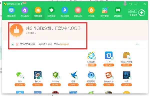 电脑开机速度慢的原因及解决方法