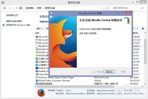 如何制作绿色免安装便携版Firefox火狐浏览器
