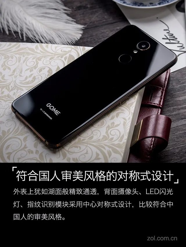 国美U7评测:千元全面屏唯一的虹膜手机