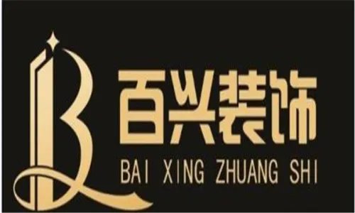 芜湖装修公司十大排名 芜湖哪家装修公司好