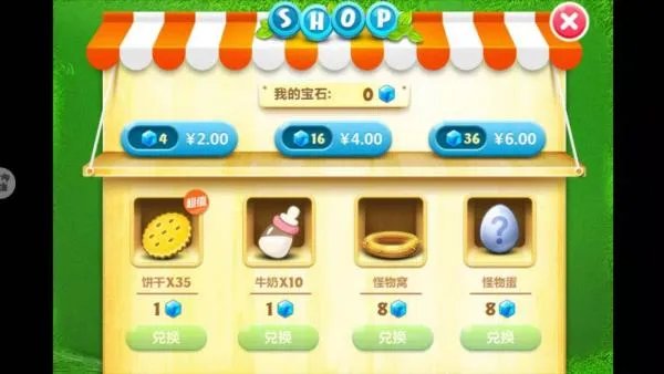 保卫萝卜怎么刷饼干和牛奶