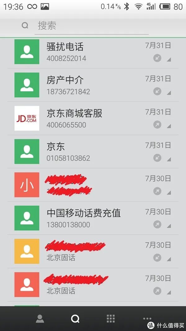 听说你能秒杀自家旗舰? — 魅蓝Note2使用两周综评