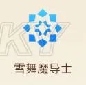 妖精的尾巴魔导少年宠物选择 全职业宠物搭配一览