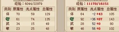 QQ水浒最有效传承技巧