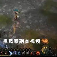 斗战神神之猎场副本专题