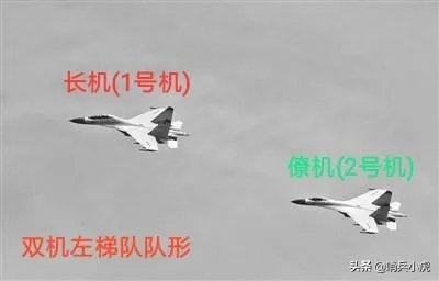 什么是僚机，什么是长机？长机和僚机都有什么用处？