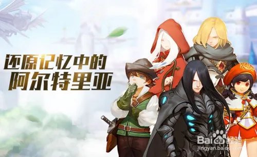 龙之谷交易所商品出售技巧