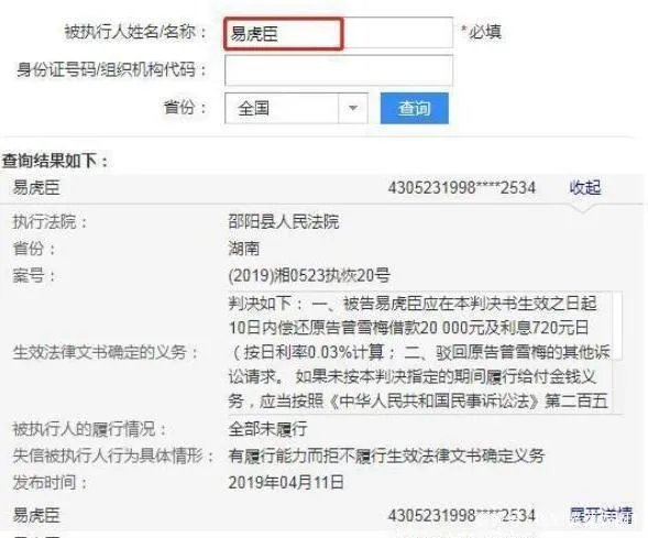 易虎臣:《变形计》最成功富二代,长大后为什么害父母破产亲妹辍学?