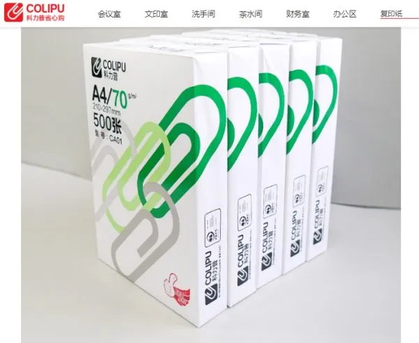 办公用比较好的纯木浆复印纸有哪些品牌？