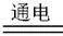 2013年3月22日是第二十一届“世界水日”，联合国确定今年的宣传主题是“水合作”（ Water  Cooperation）