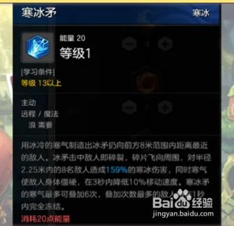 冒险岛2法师怎么加点
