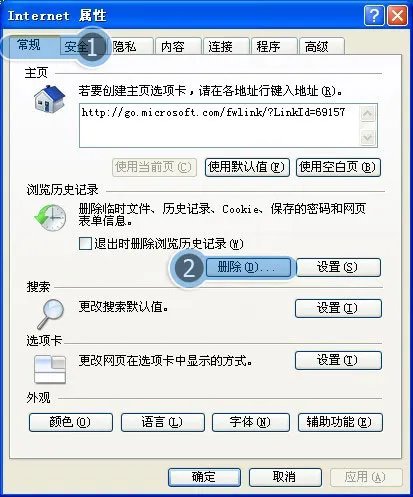 QQ空间的QQ超市为什么打不开 一直显示超市上货中呢?????