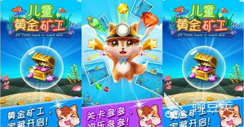 2022一个垂直挖矿的单机手游 推荐一个垂直挖矿的单机手游