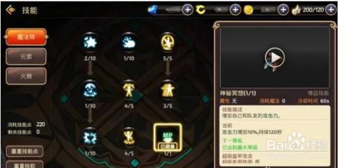 龙之谷怎么升级快