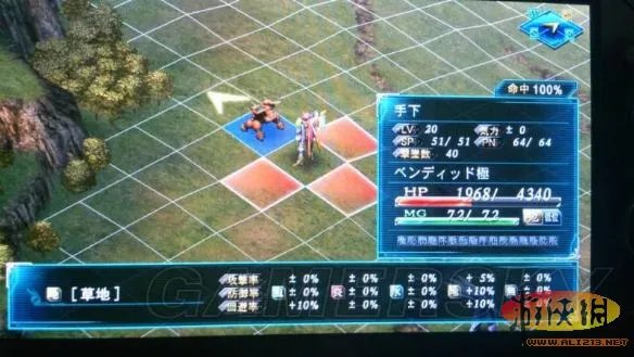《超级机器人大战OG传说：魔装机神3 以正义为傲》DLC任务图文攻略