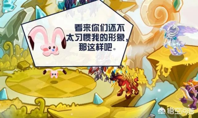 赛尔号皮皮的完全体是什么?