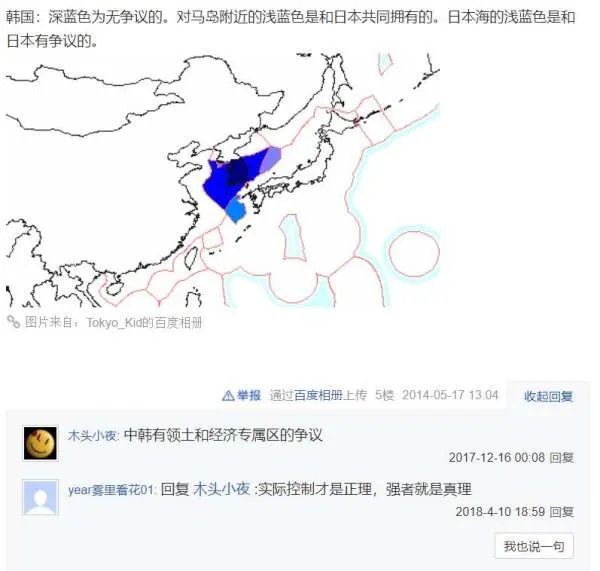 中国在太平洋有专属经济区吗?