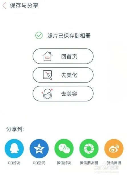 怎么cos武媚娘