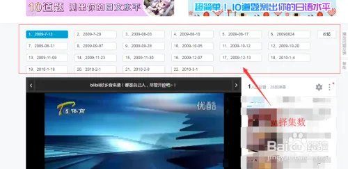 如何找斗牛视频