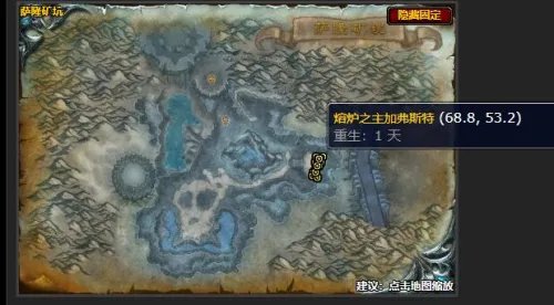 《魔兽世界》利剑的重铸任务攻略