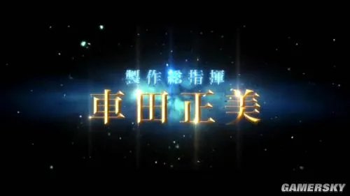 《圣斗士星矢:圣域传说(Saint Seiya:Legend of Sanctuary)》CG动画预告 激燃吧“杀马特军团”!