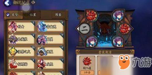 《阴阳师》手游妖狐御魂搭配推荐 妖狐御魂搭配攻略