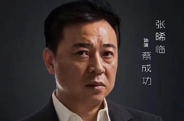 人民的名义总共多少集:人民的名义更新时间播放平台介绍