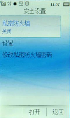 持久待机全能王 飞利浦新旗舰X810评测