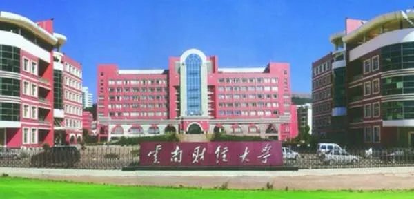华南财经大学真实存在吗
