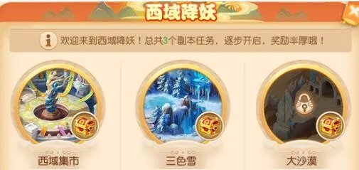 梦幻西游手游2020国庆中秋活动福利玩法一览