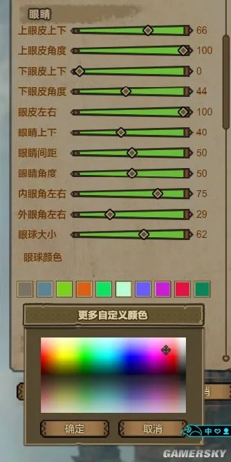 怪物猎人OL捏脸数据一览 御姐捏脸数据