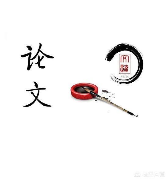 硕士论文抄袭严重吗