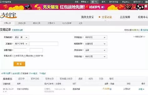 华为拿下支付牌照,这对微信、支付宝会构成怎样的威胁?